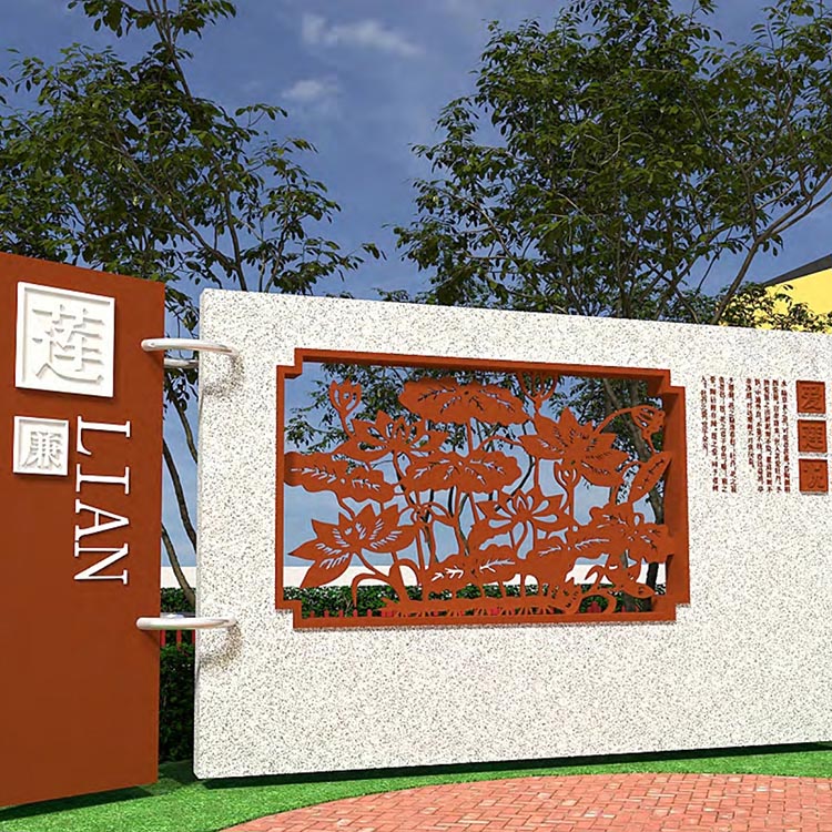 嘉祥縣黃垓北村冉子文化廣場