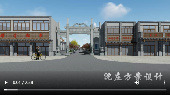 濟寧經開區馬集鎮沈莊