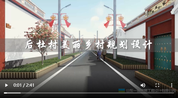 嘉祥縣孟古集鎮后杜