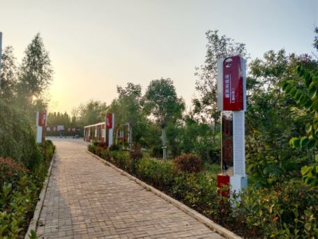 嘉祥縣仲山鎮(zhèn)黨建主題公園