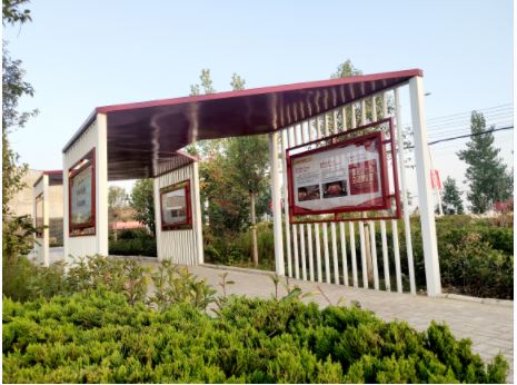 嘉祥縣仲山鎮(zhèn)黨建主題公園