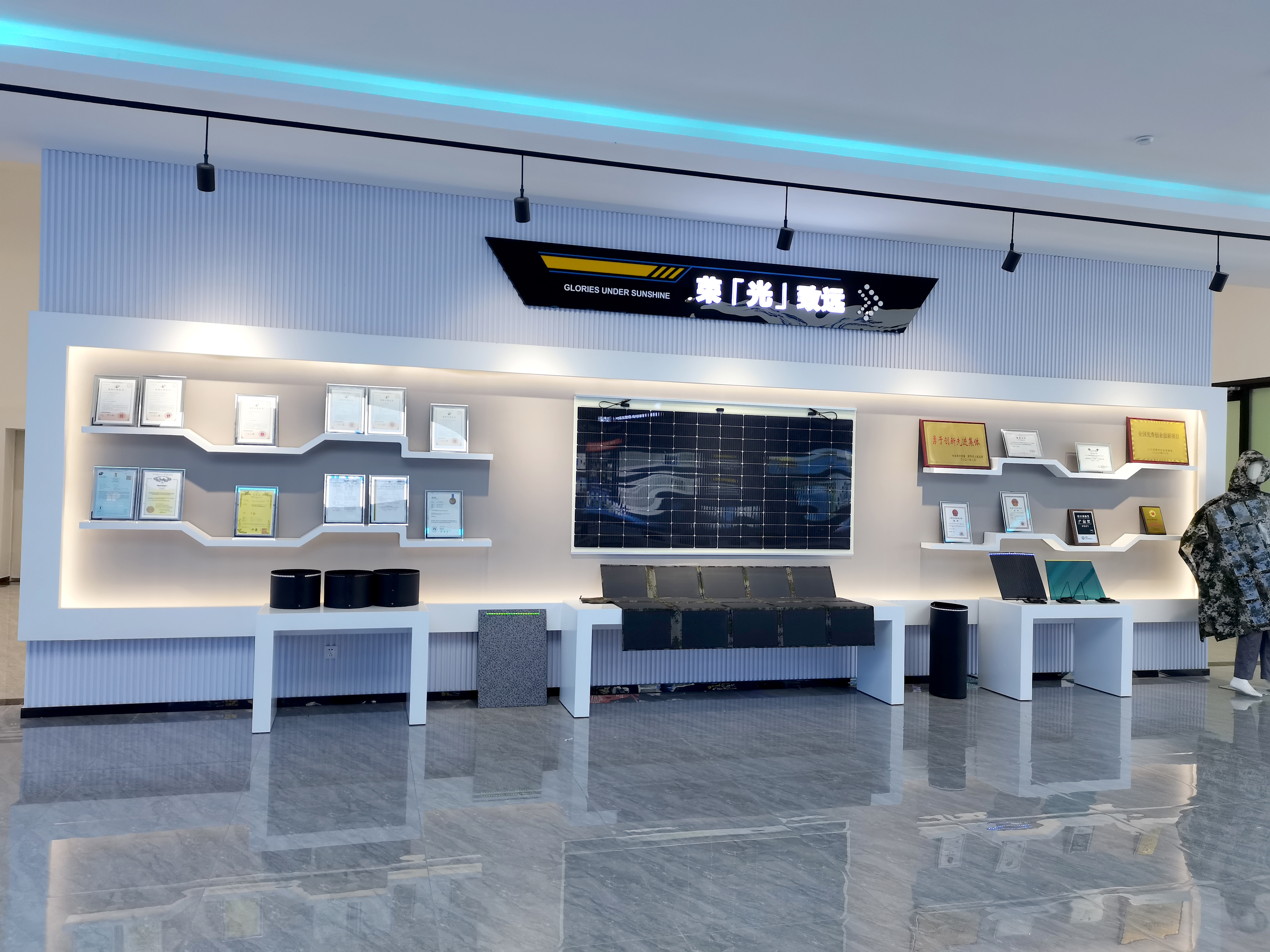 企業(yè)展廳設(shè)計