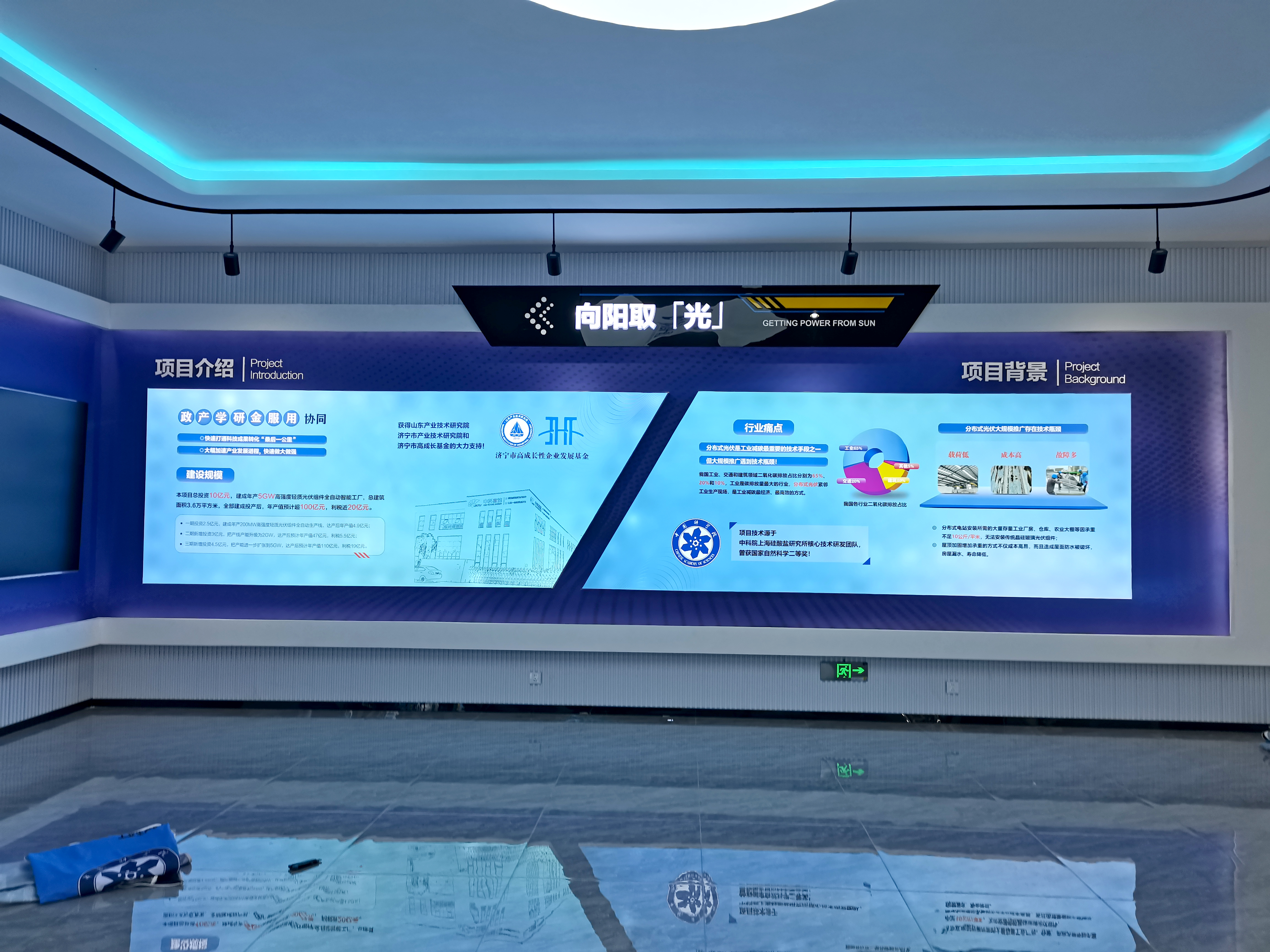 企業(yè)展廳設(shè)計