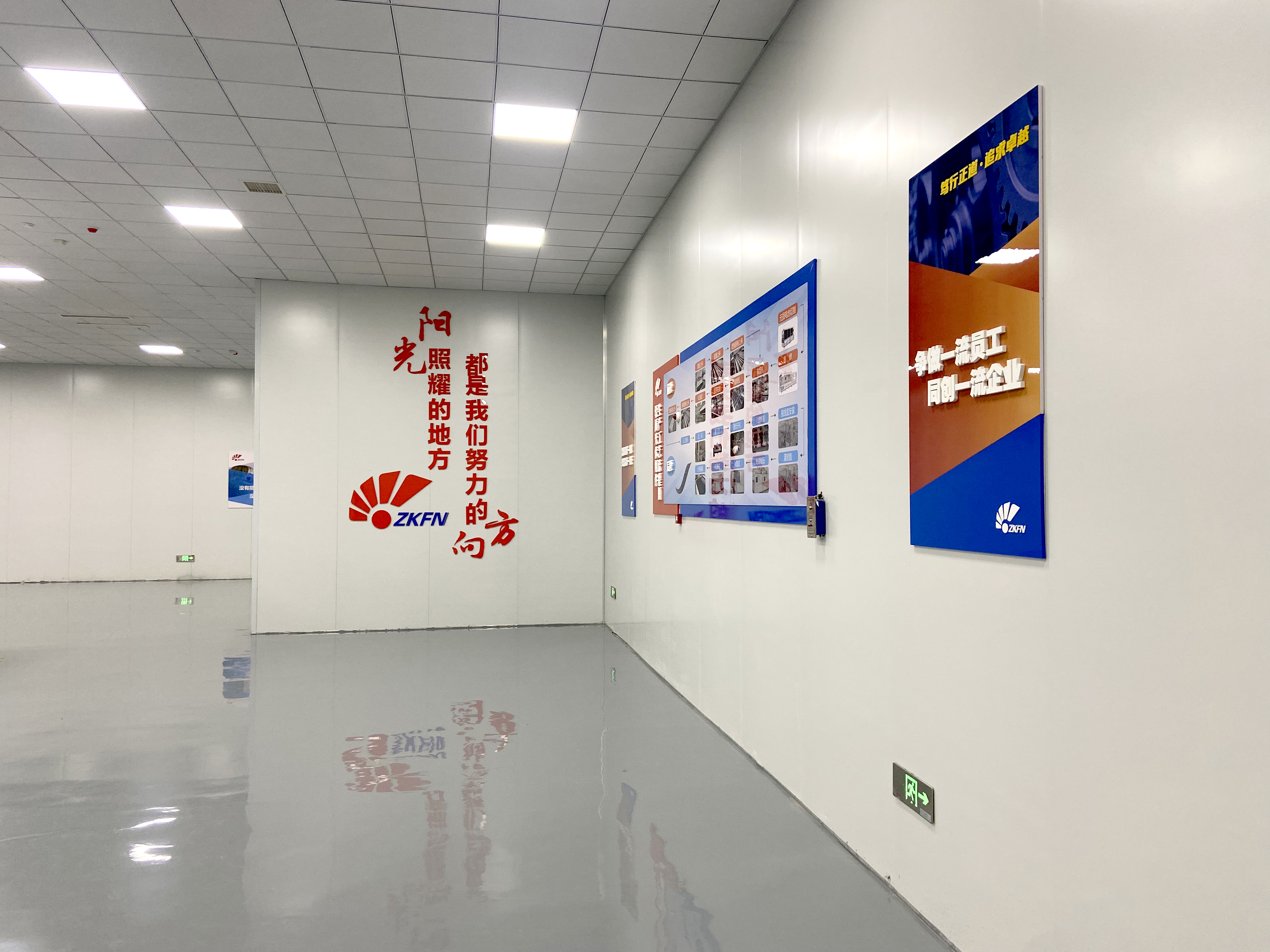 企業(yè)展廳設(shè)計