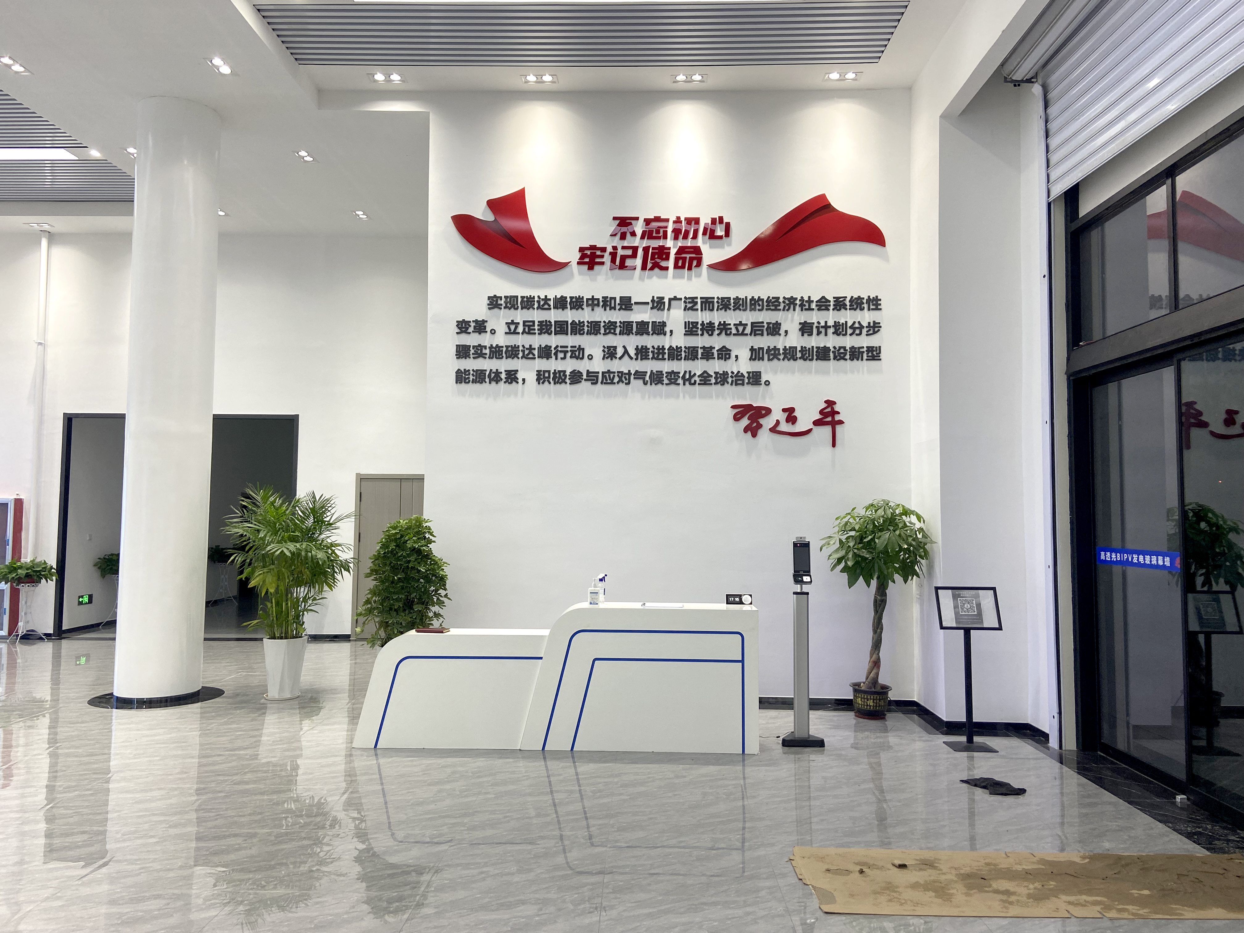 企業(yè)展廳設(shè)計