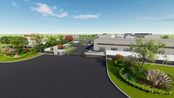 山東陽成生物科技有限公司鄄城廠區